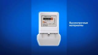 Счетчик НЕВА 101 технические характеристики, описание