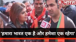 Sharjeel Imam के भड़काऊ भाषण पर बोले Gautam Gambhir- 'हमारा भारत एक है और हमेशा एक रहेगा'