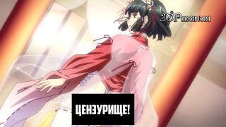 ЗОРмания - Обзор ХЕНТАЯ Чёрный пёс: Развращение благородных воительниц! (Metalrus)