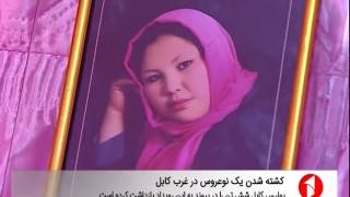 1TV 10pm News 18.07.2017  خبرهای ده شب تلویزیون یک