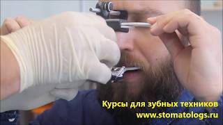 Видео курс по работе с артикулятором и лицевой дугой Трейлер