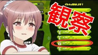 【スプラトゥーン】ランク50が初心者の部屋に入れられたので周りの動きを観察してみた