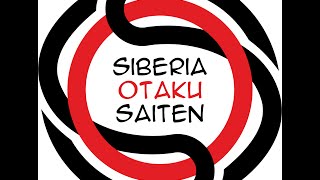 Siberia Otaku Saiten 2016 Одиночное альтернативное дефиле