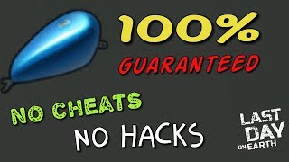 How to get the gas tank 100% guaranteed