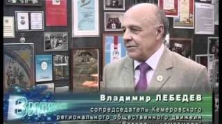 Сюжет на канале ТВ мост