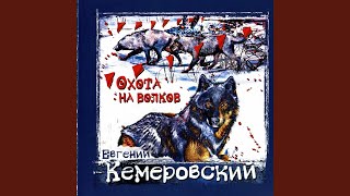 Москва - Одесса