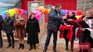 Открытие детского сада в ЖК Мортонграде Путилково