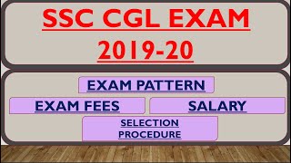 SSC CGL Exam 2019-20 Notification, (Tier – I 2018) Exam Date Updates
