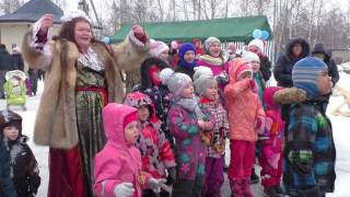 Праздник "Широкая Масленица"  в ВМПК "Глобус"  песня  Ой блины, блины. вы блиночки мои