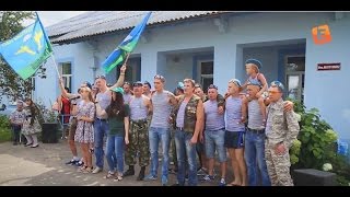 "Расплескалась синева". Солигорские десантники в Красной Слободе