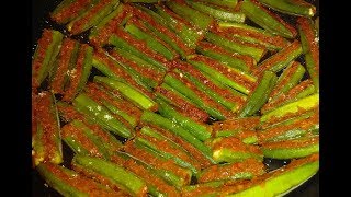 Bhindi Ki Sabzi - Bharwa Bhindi Recipe in Hindi - भरवा भिन्डी की स्वादिष्ट सब्ज़ी