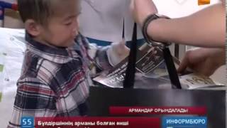 Денесінің 90 пайызы қабыршақтанып кеткен кішкентай Жасұланның ең үлкен арманы орындалды