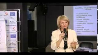 Наталия Правдина  'Как улучшить карму'