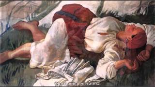 Русский художник Зинаида Серебрякова