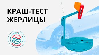 Проверка автомобилем на прочность, часть 1: для рыбалки от Петрова.