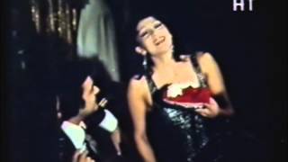 Τελευταία πτήση - Διπλή παράσταση (with lyrics)