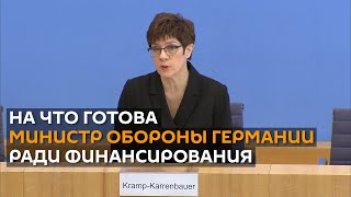“Российская угроза”: на что пойдет министр обороны Германии ради собственных целей