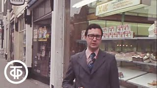 Англия без хлеба. Новости. Эфир 12.11.1978 (1978)