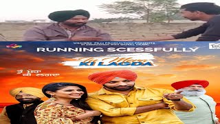 Harjit Harman s Tu Mera Ki Lagda Movie Promotion Comedy Style