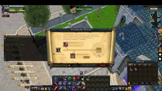 Royal Quest точим 2 шмотки на капа будущего