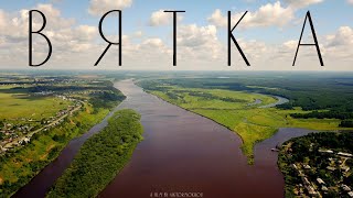Вятка. Кировская область. 4K