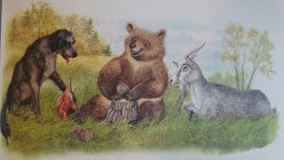 Міхась Лынькоў "Пра смелага ваяку Мішку..." : Дзіўны хворы, цукар і казлоў тытунь (4)