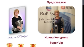 *Структурная Команды профессионалов 01.02.17 Ирина Кочурина Экскурсия по кабинету*