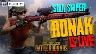 Kya Bolti Public! Machayenge!  | PUBGMOBILE! | Powered by Oneplus!