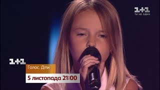 Голос. Дети – с 5 ноября на 1+1. Анонс 4