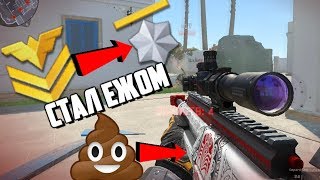 Притворился читером 1 на 5 на рм в warface, но гепард...