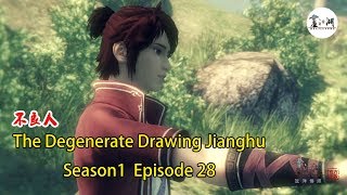 The Degenerate Drawing Jianghu Season1-Episode 28  畫江湖之不良人第1季