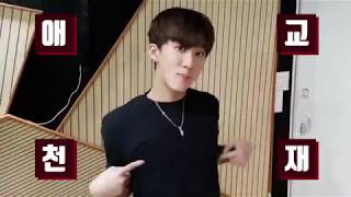 Stray Kids' Aegyo
