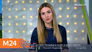 14 военных моряков погибли при пожаре в глубоководном аппарате Минобороны РФ - Москва 24