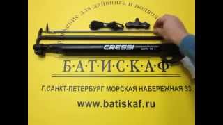 Пневматическое ружье Cressi Saetta 55