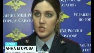 Юристы Саратовского Департамента Судебных Экспертиз Вести Саратова