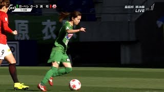 ⑭長谷川唯(Yui Hasegawa) サッカー皇后杯2018 準々決勝～決勝《日テレ・ベレーザ なでしこジャパン MIZUNO》