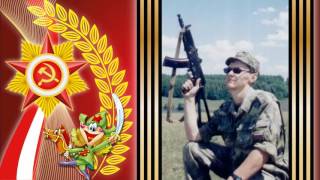 МуЖикальная открытка Владу на 23 февраля ProShow Producer