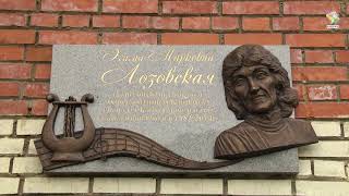 Мемориальные доски открыли педагогам Климовской музыкальной школы