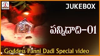 Lambadi Songs | Banjara Special | Panni Dadi Pooja Songs | History | Vol 1 | Lalitha Audios and Vide