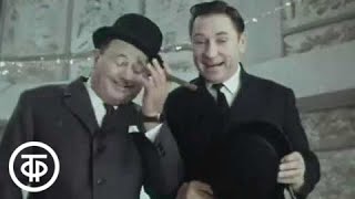 А.Шуров и Н.Рыкунин. Фрагмент фильма-концерта "Похищение" (1969)