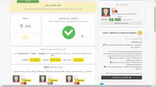لن تصدق??50دولار بمجرد التسجيل?وقابله للسحب??انتهزو هذه الفرصه من موقع || cointclub.com ||??