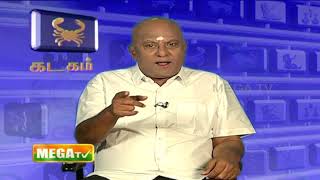 எதை வேண்டும்  என்றாலும் சாதிக்கலாம் !  | கடக  ராசி | Mega TV |