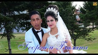 Сватбен ден на Георги и Биляна гр Ихтиман 2018 4К Video Shukri 0895921615