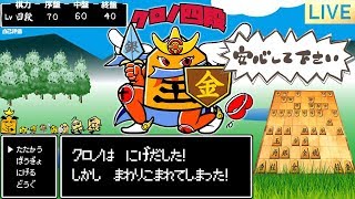 【Live】レベルアップが必要だ！【2019/7/16】