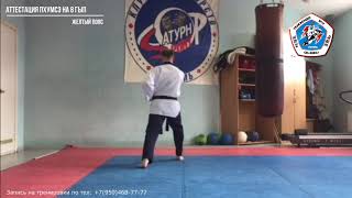 8 ГЫП Пхумсэ