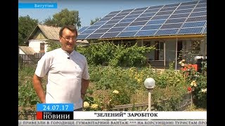 Черкаський пенсіонер облаштував свій будинок сонячними батареями