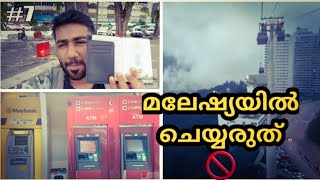 Don't do this in Malaysia | Malaysia Travel Tips Malayalam | Travel Guide
