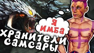 ANTI-MAGE камбэкнул | Dota 2 | Watcher of Samsara