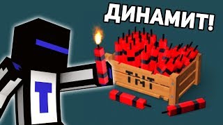 КУПИЛ ДИНАМИТ, ПОКАЗЫВАЮ ДЛЯ ЧЕГО НУЖЕН TNT В Epic Mine, ТЕПЕРЬ БОССУ БУДЕТ ПЛОХО ( Epic Mine #3 )