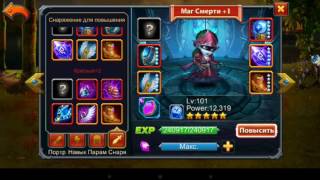 Heroes Charge v.2.0 - РАЗБОР ПОЛЕТЕВ - Банша - Маг Смерти